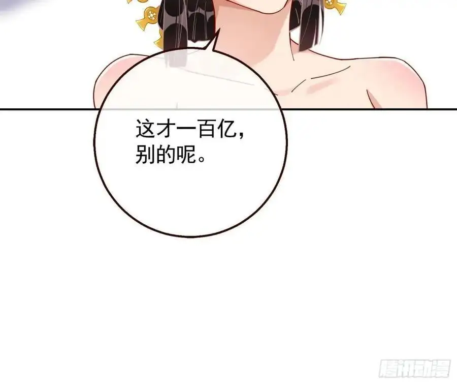 蹂躏人渣59