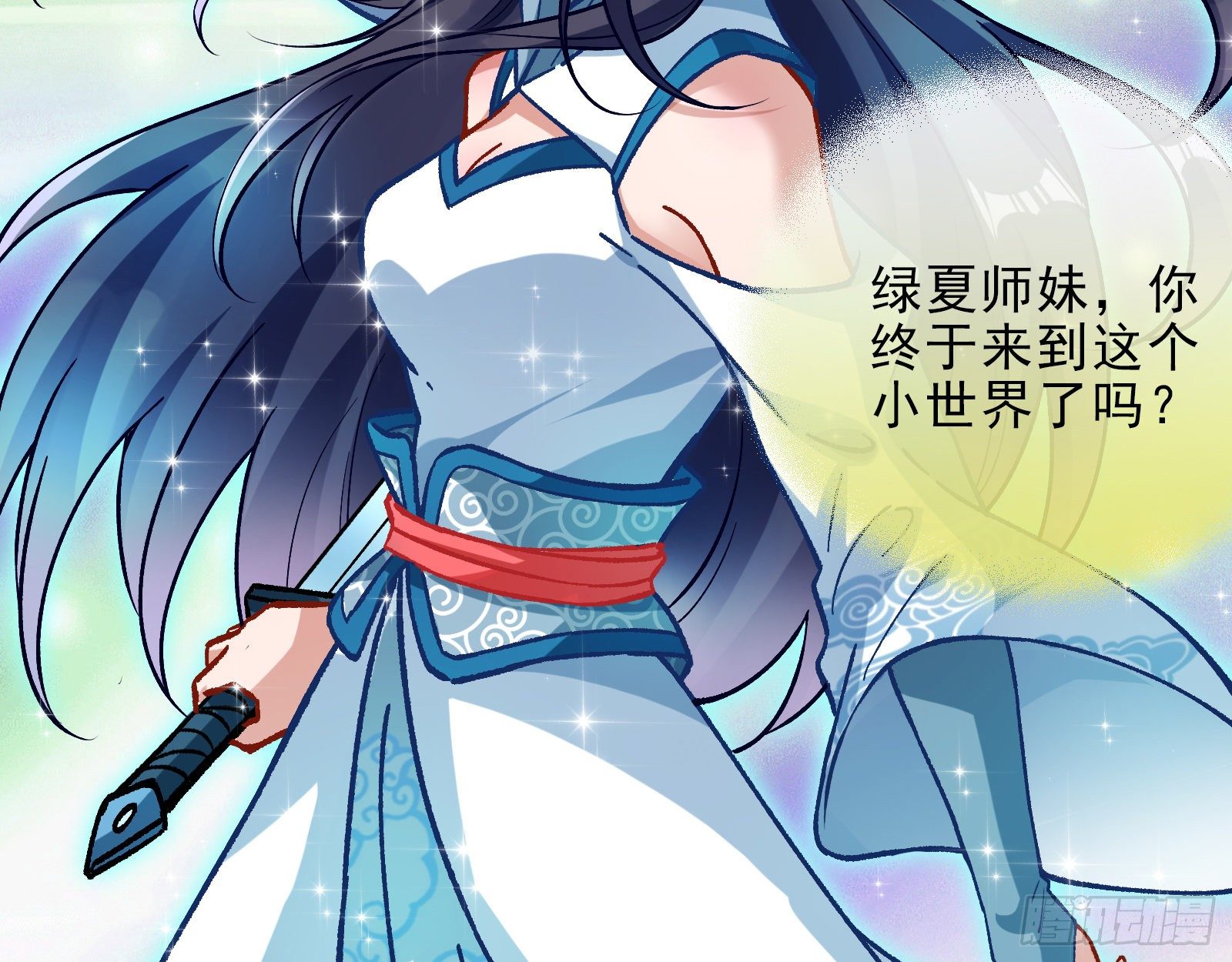 修真大师89
