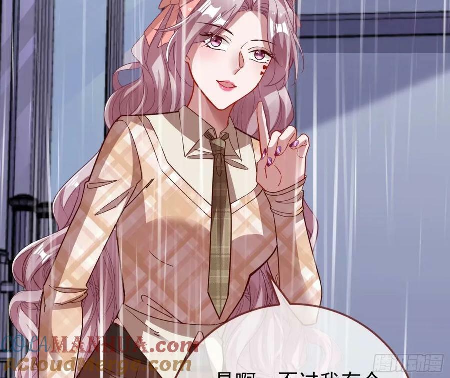 背叛42