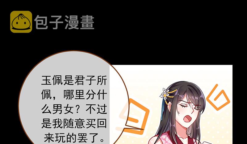 鱼上钩了24