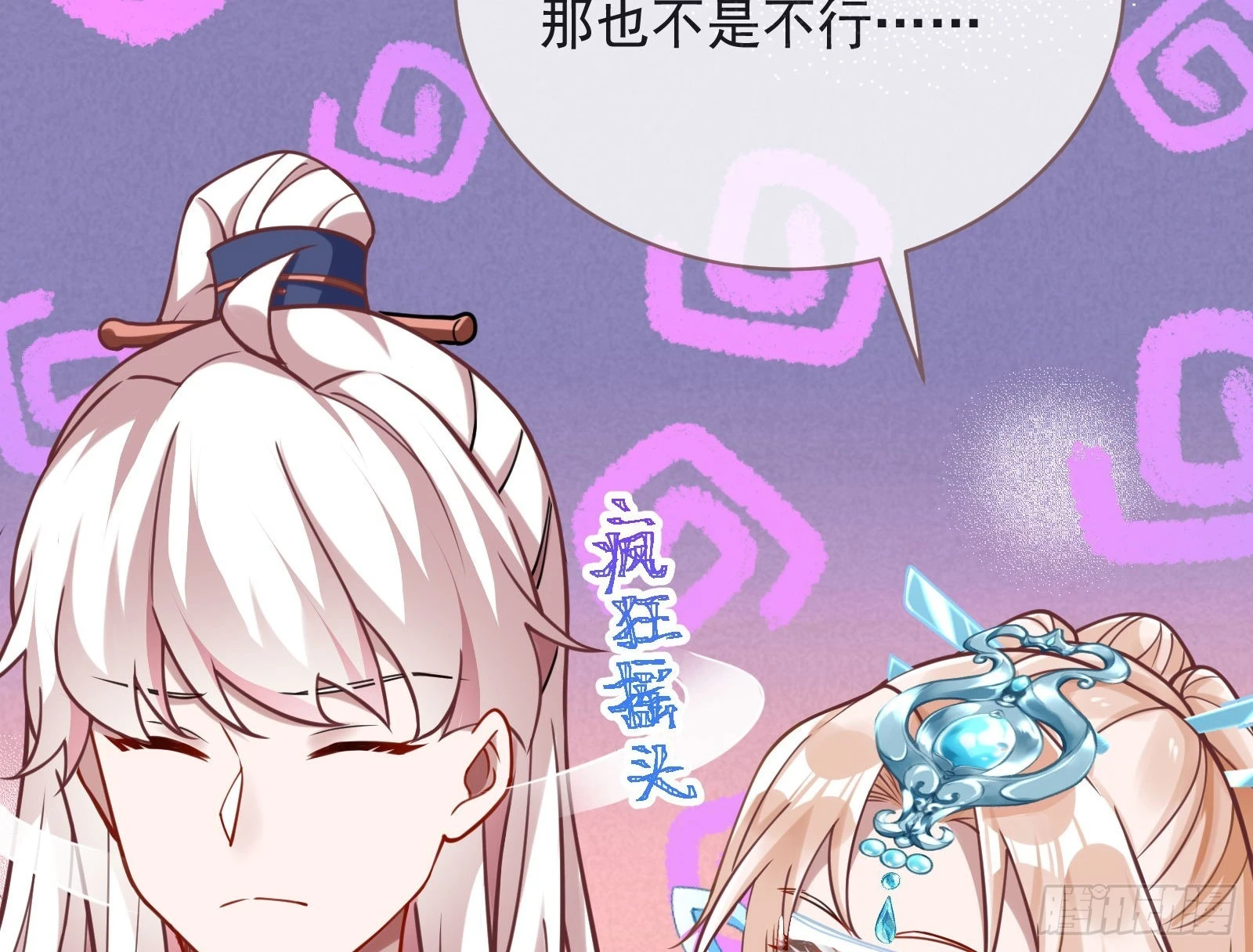 通天塔56