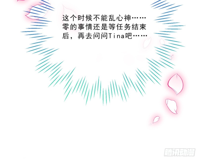 玄影谷传人8
