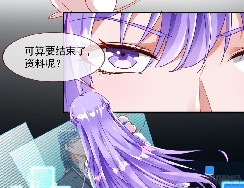报复23