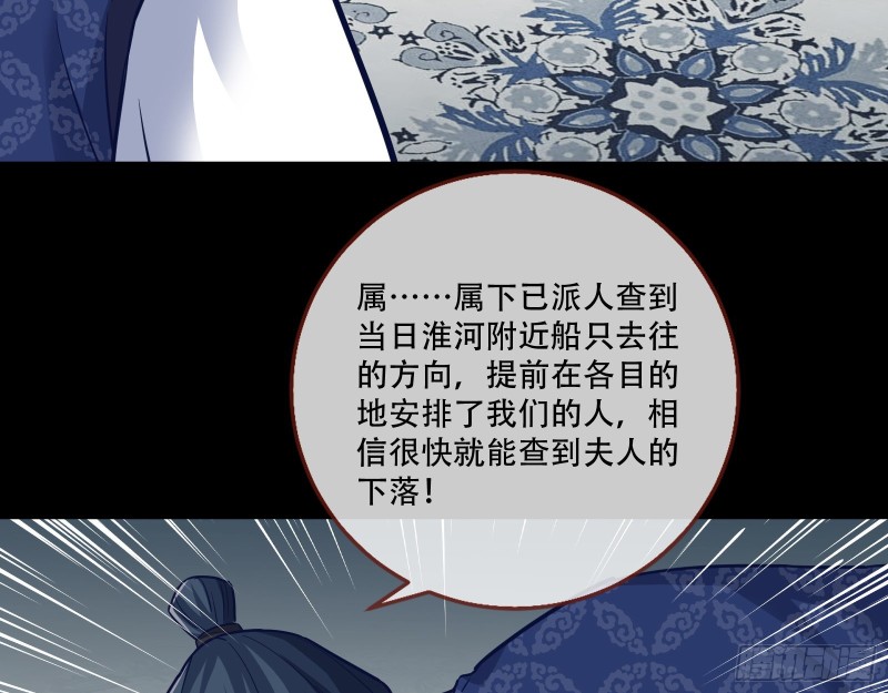 头号贤夫86