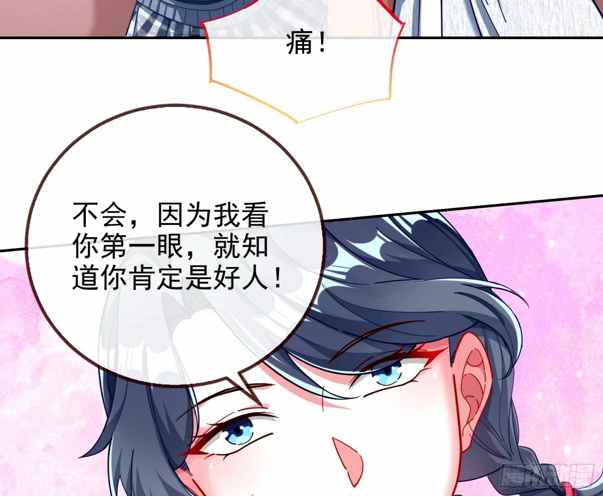 红蜘蛛110