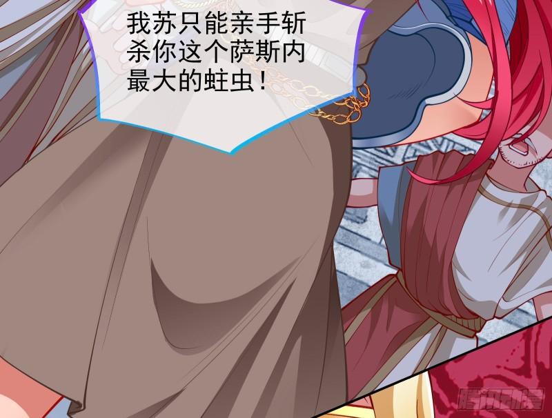 神之修罗场7