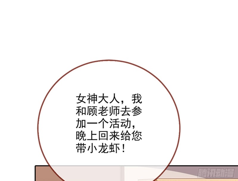 性骚扰是要被浸猪笼的23