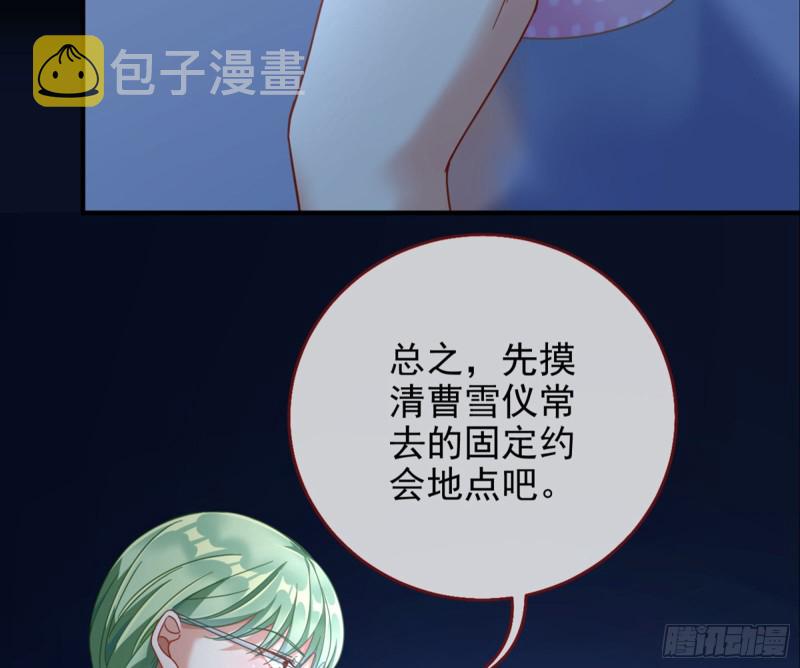 短暂分离72