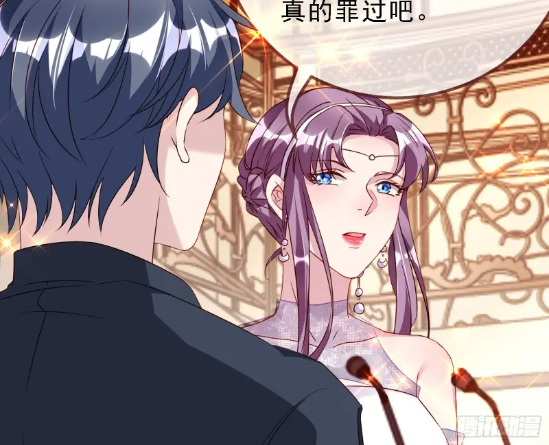 声誉尽毁94