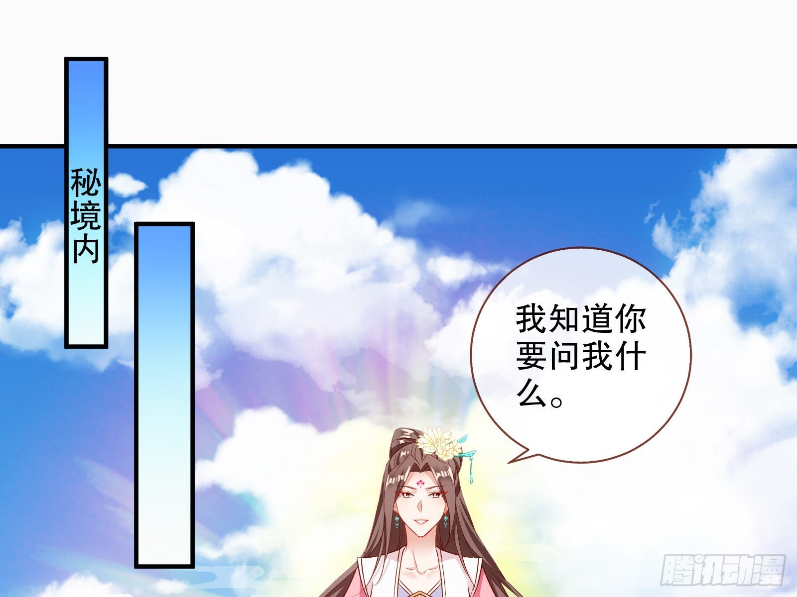 晋级大乘68