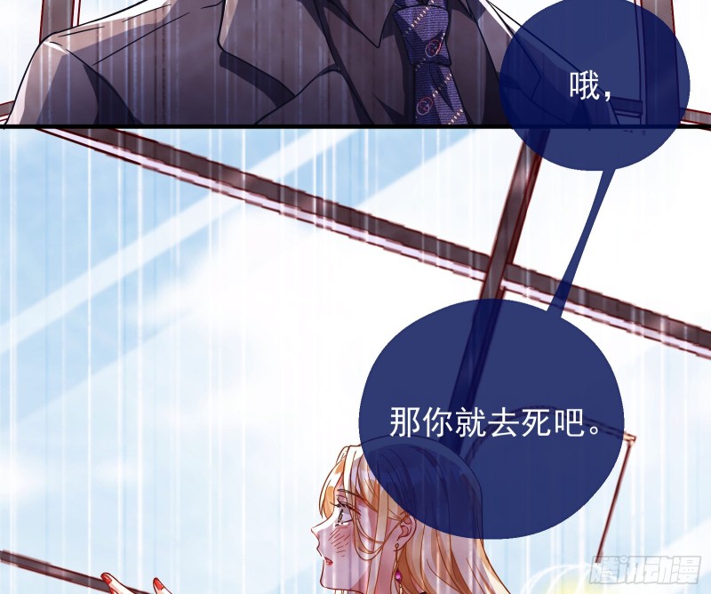 有钱了不起吗56