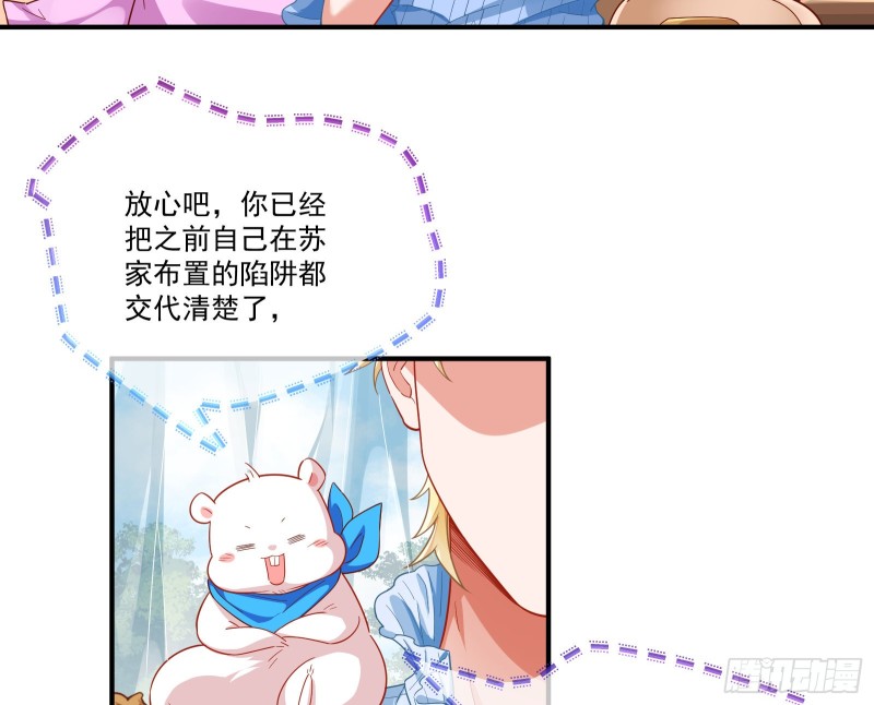 除了宠爱一无所有48