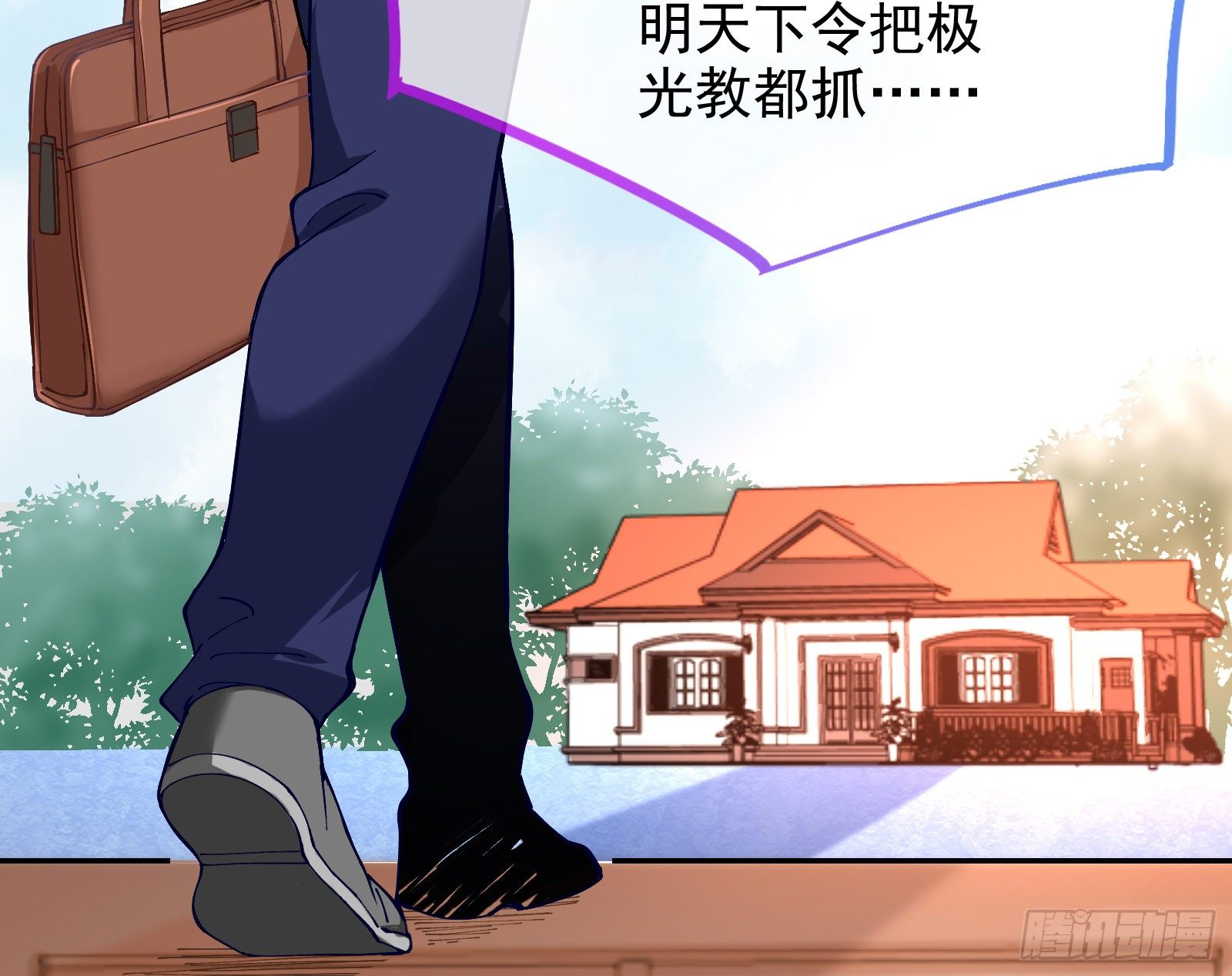 无法拿起剑的你不能保护我19