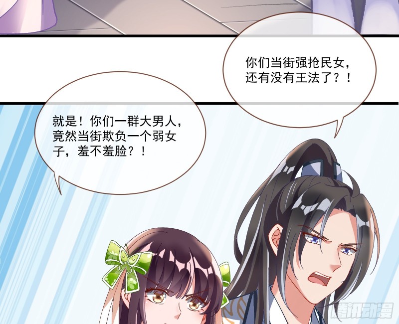 生气56