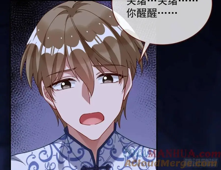 情人反目12