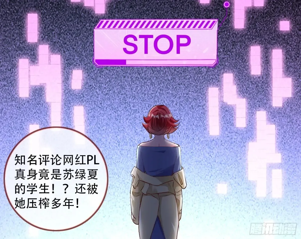 杀人灭口9