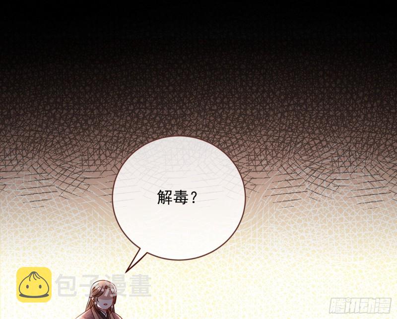 闯王府46