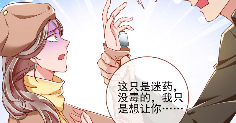 引蛇入洞56