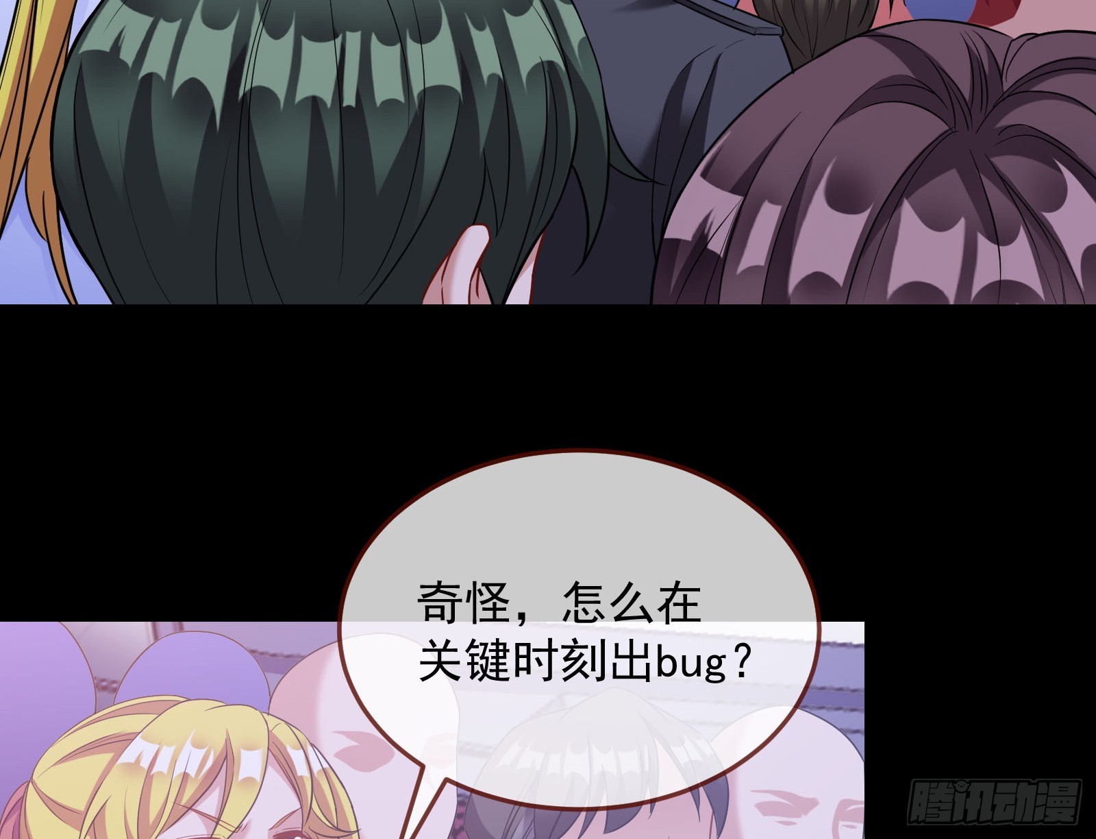 气疯130