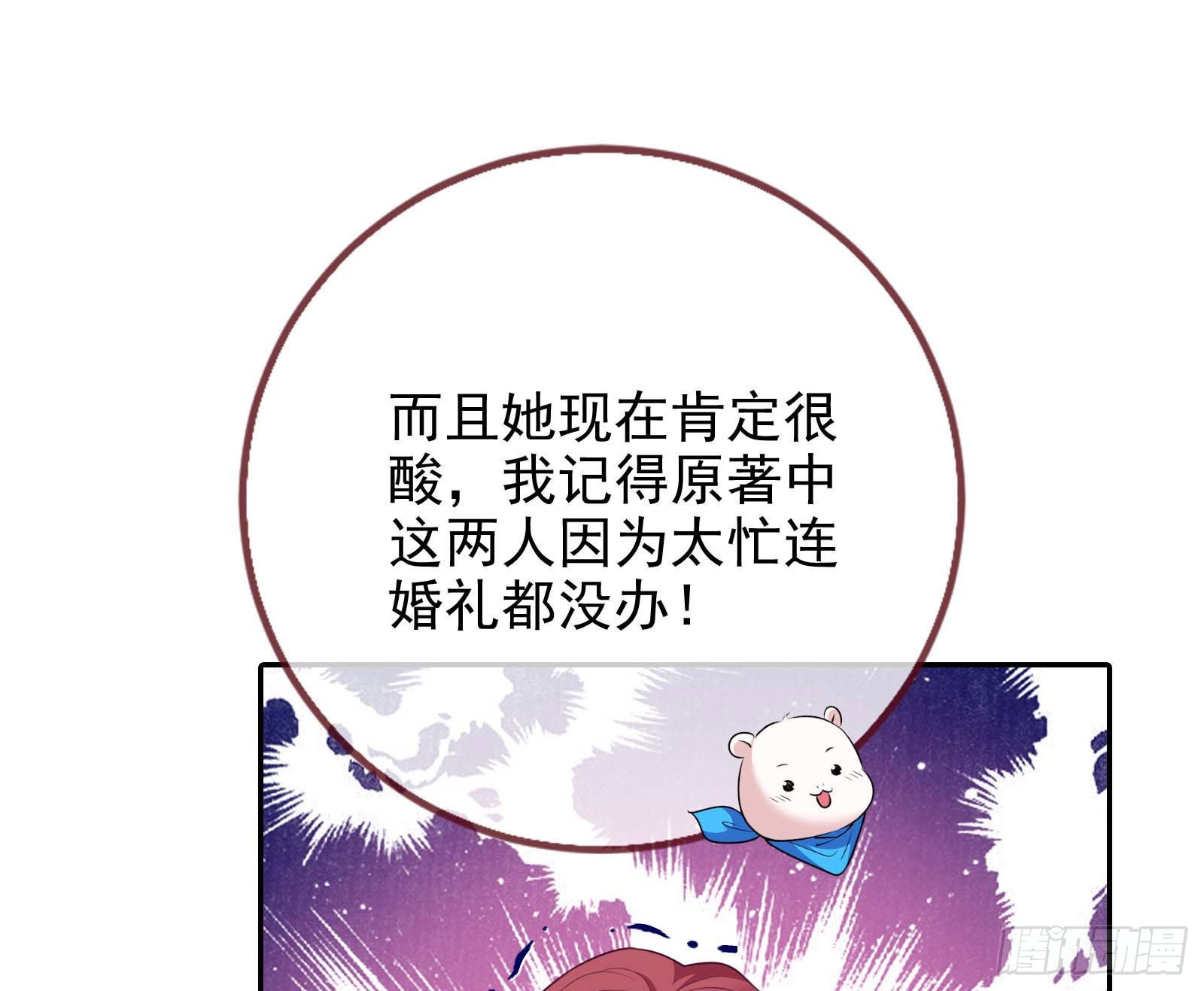 结婚的条件57