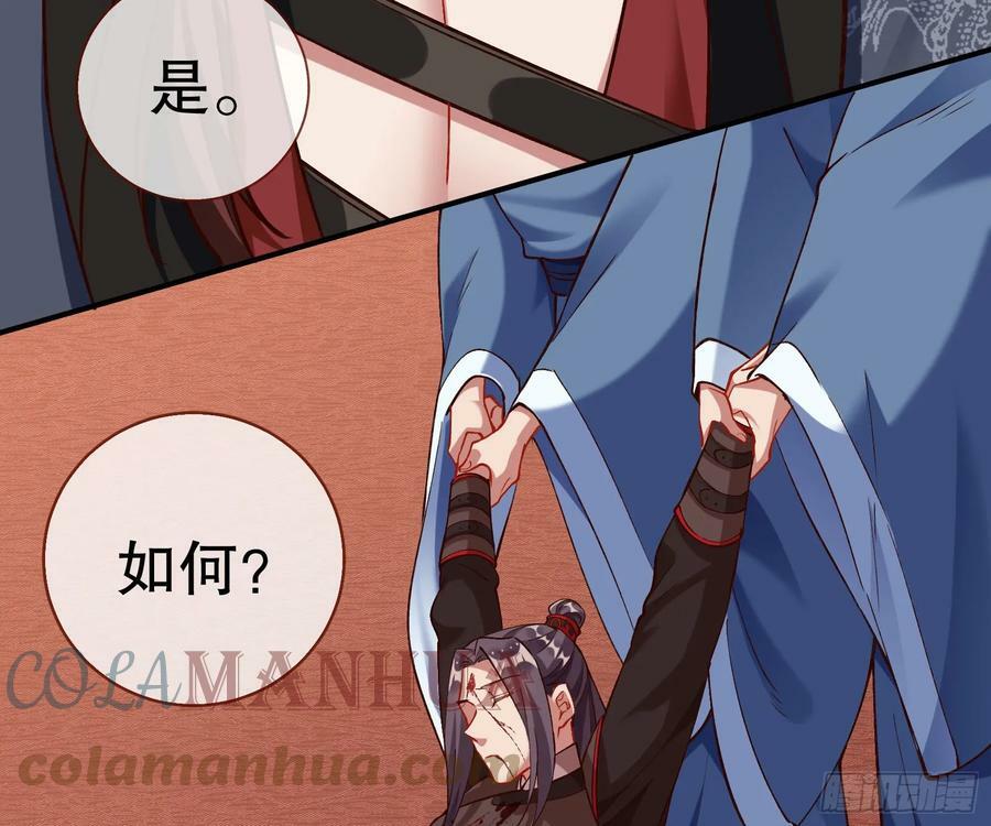 自投罗网80