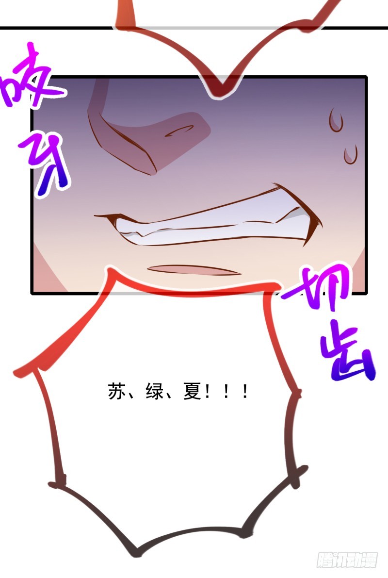 调教小狼狗33