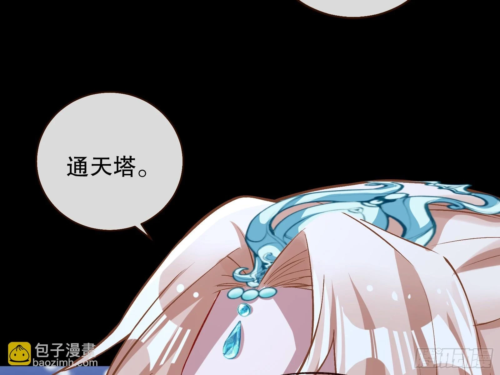 暴君39