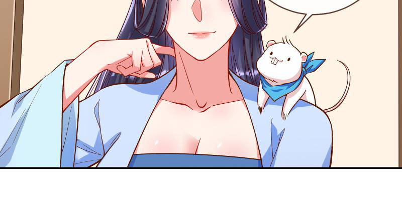 不要叫我师兄12