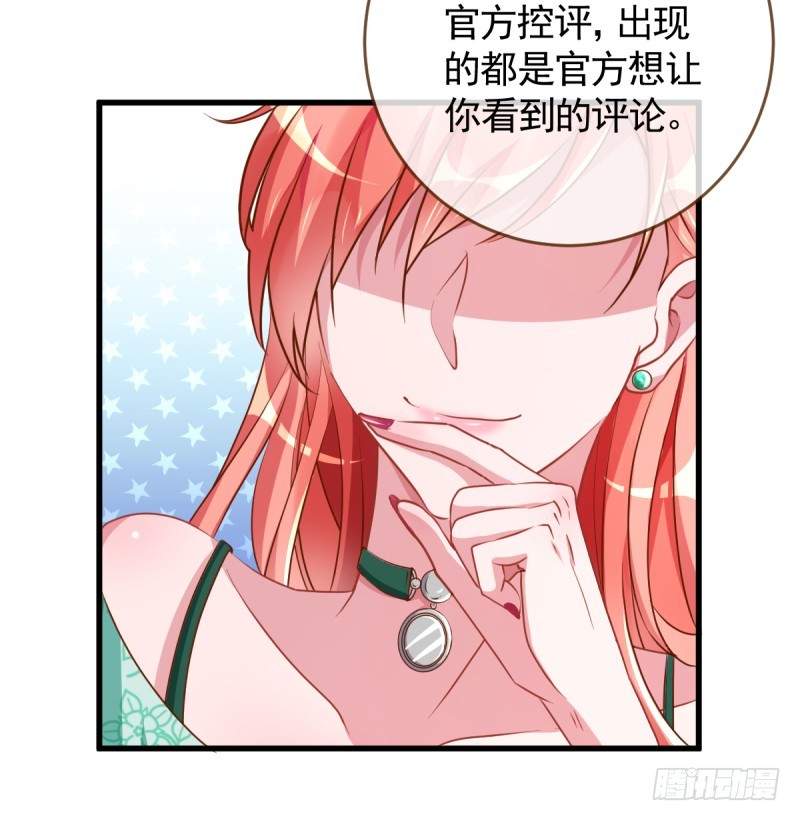 在线发糖28