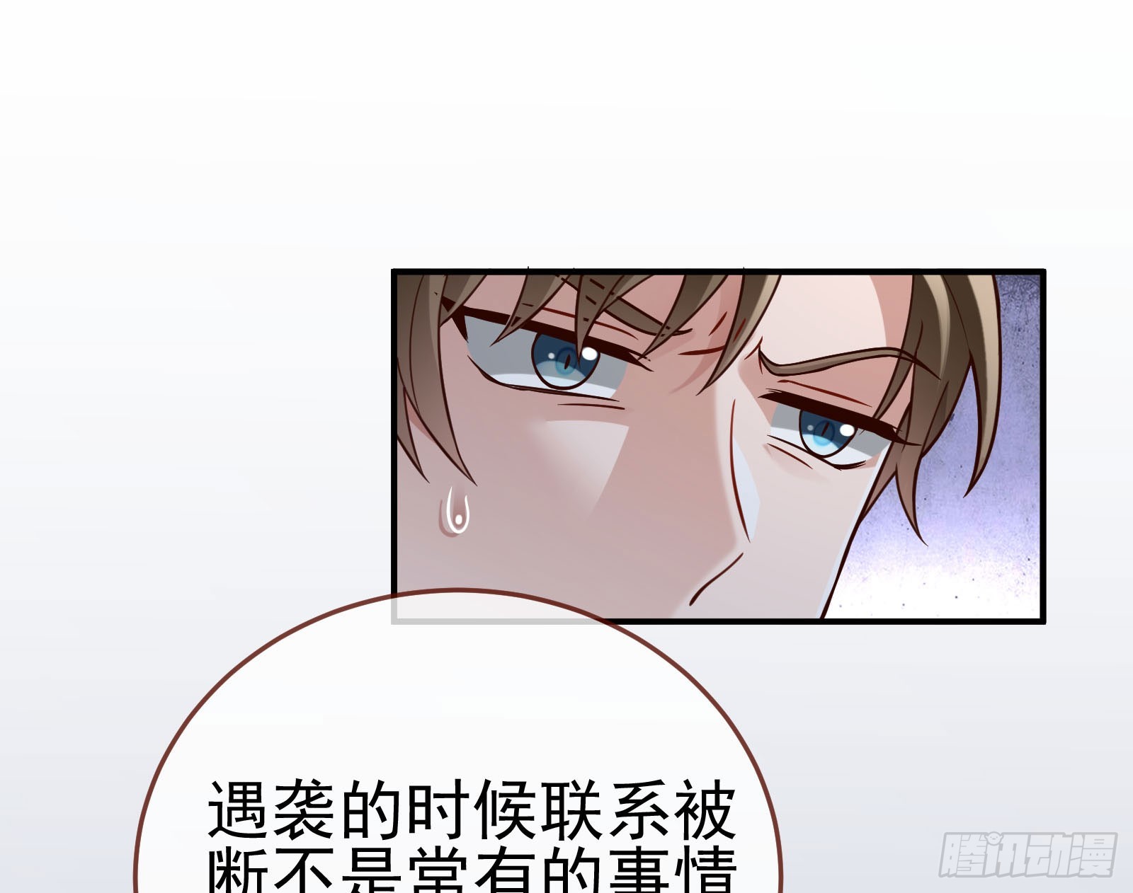 诛心大礼，温暖上门22