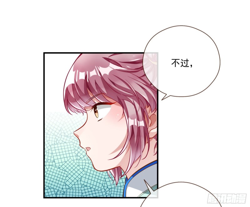 病弱土豪15