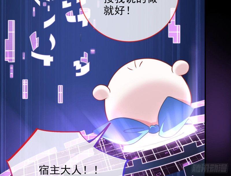 逆转翻盘32