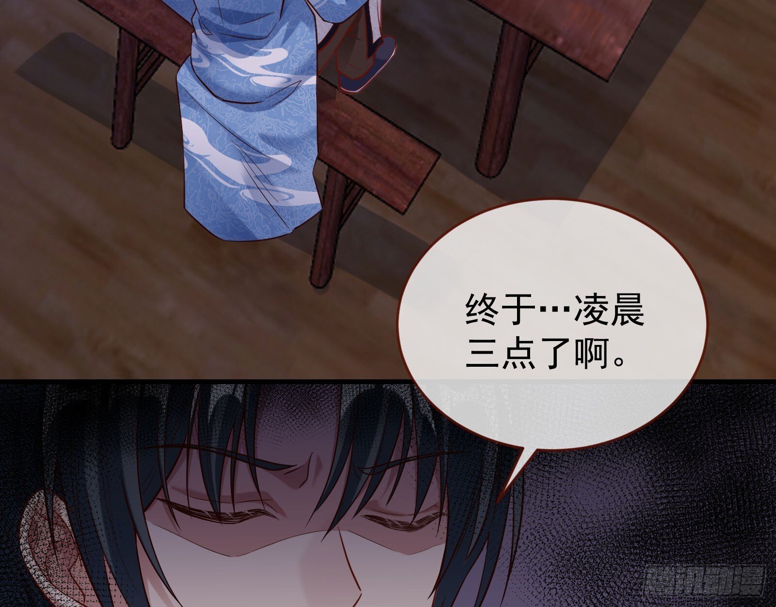 鬼门关76