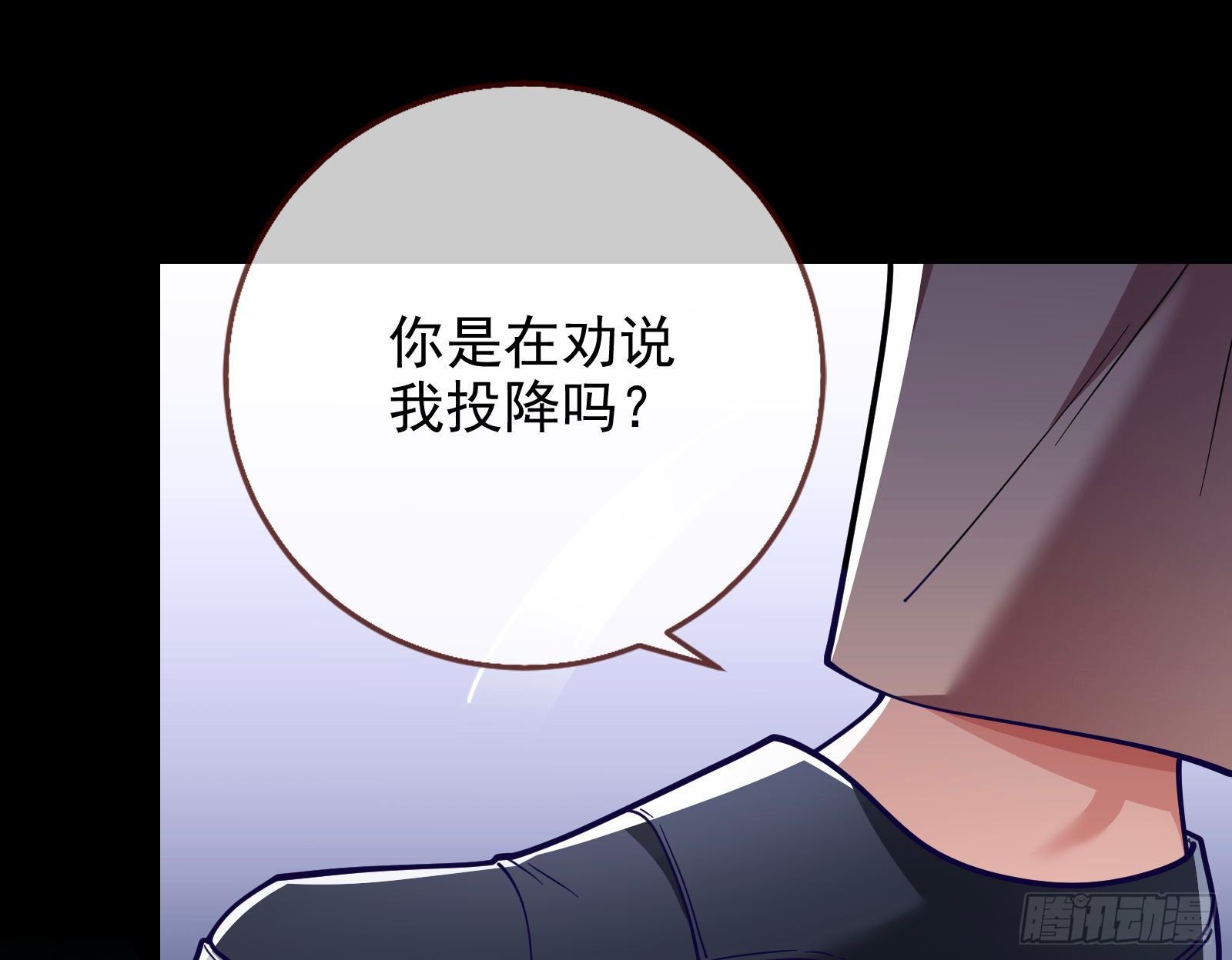 王爷，救救我85