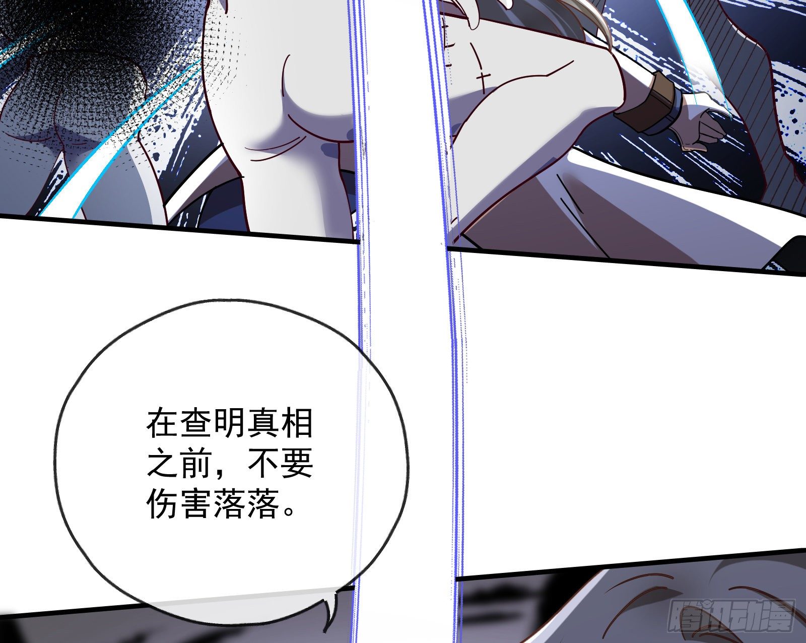 夫妻反目57