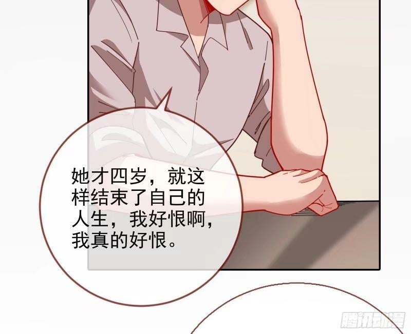 离婚官司30