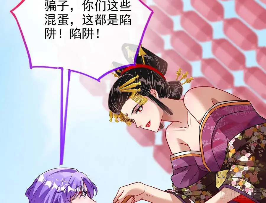 分割买卖111