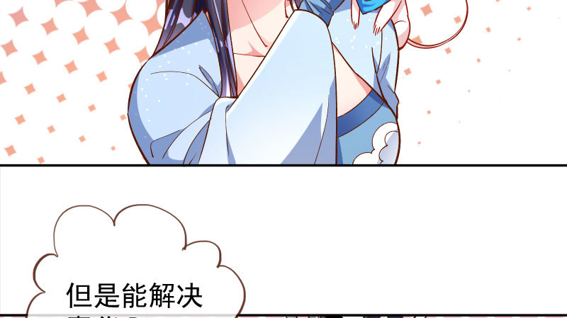 天空一声巨响 反派男二登场38