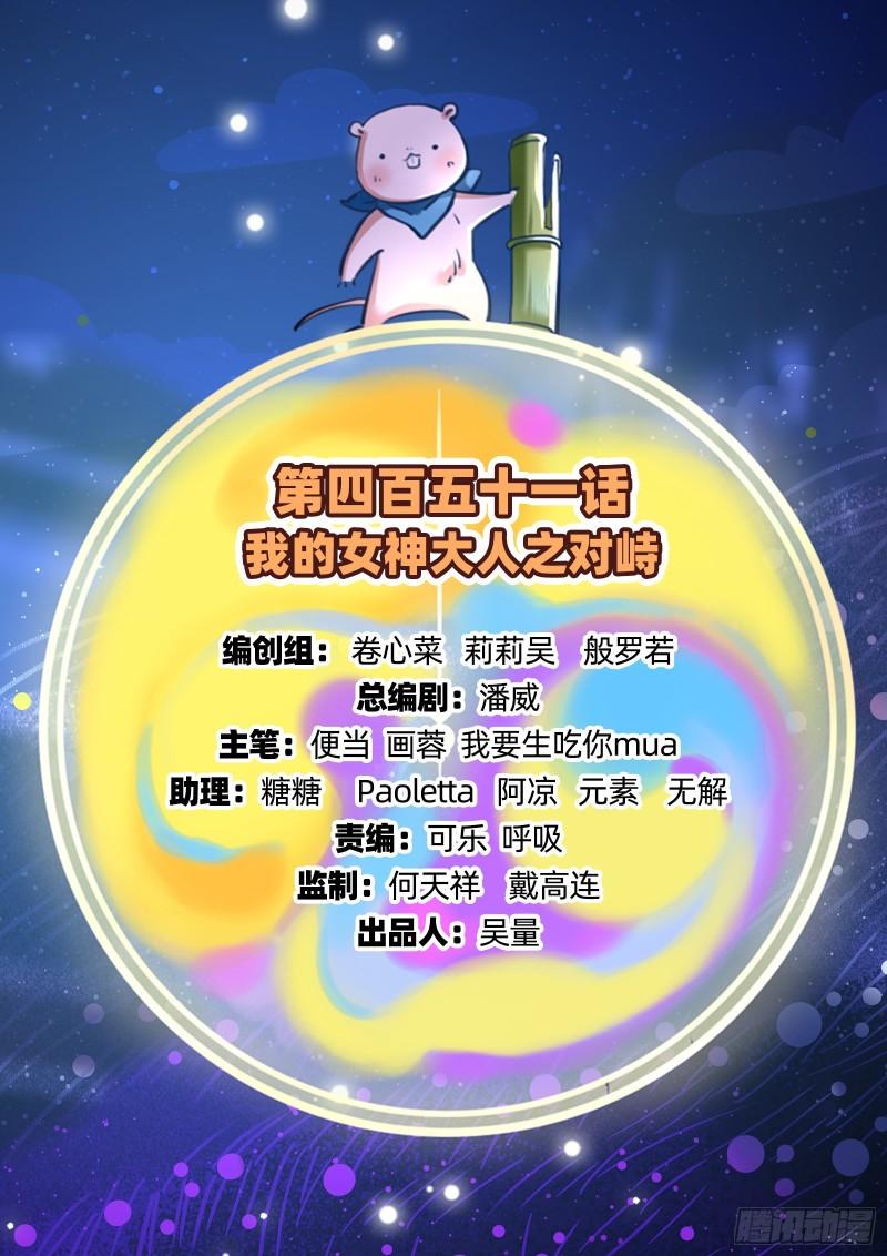 对峙1