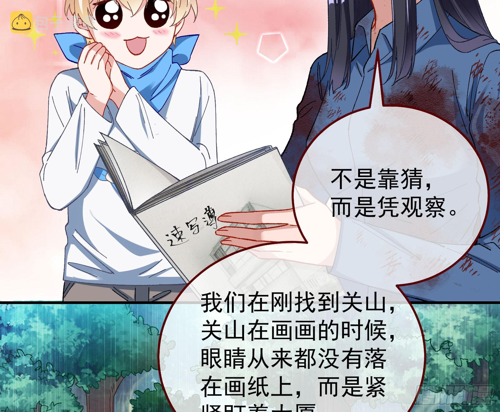 磨刀70