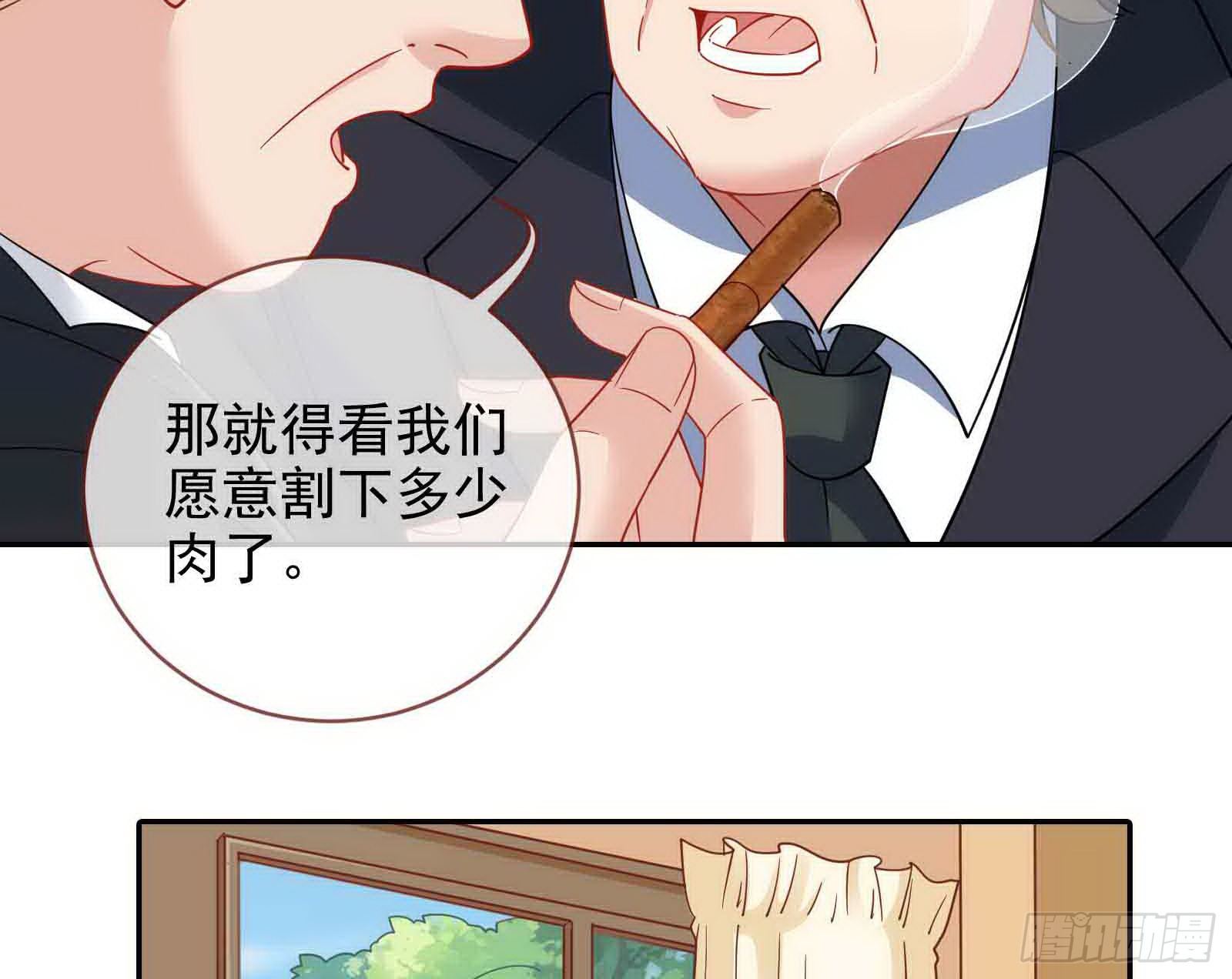 商遗雪被囚禁12
