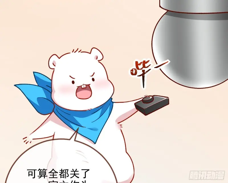 高冷师兄49