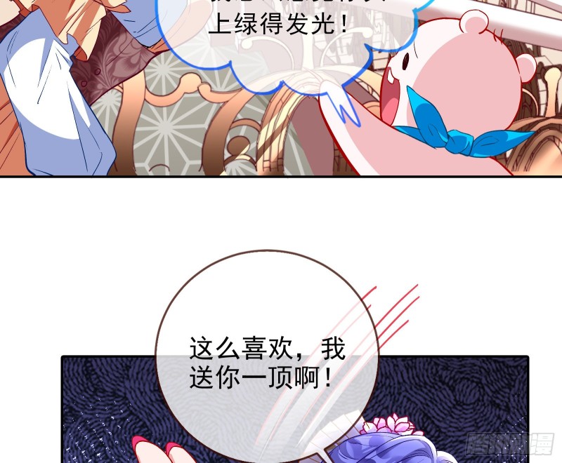 招鬼上身37