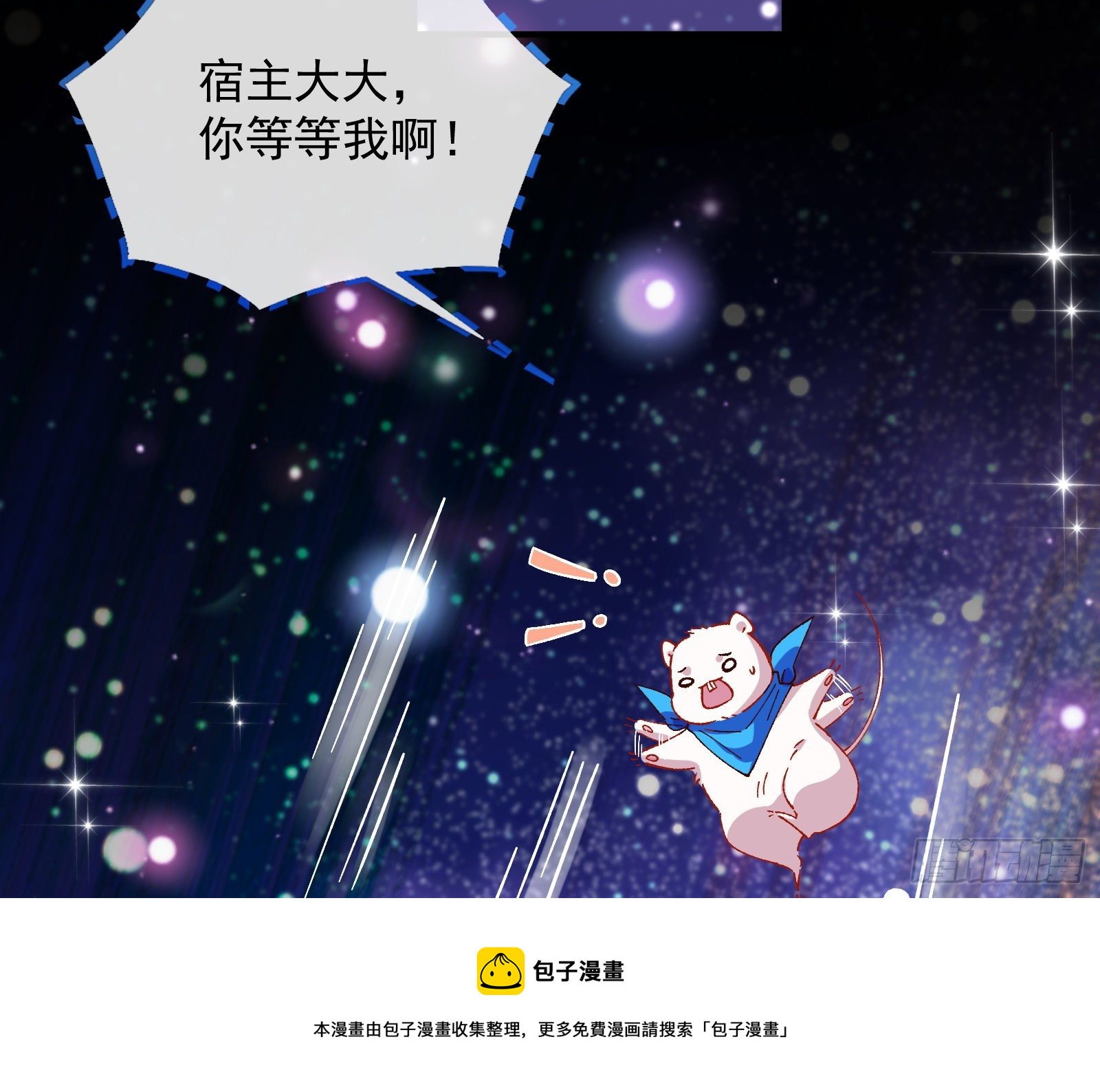带你回家60