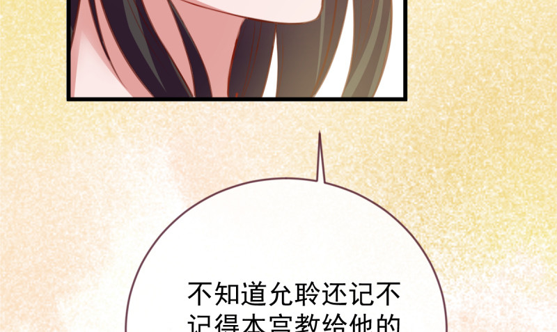 痛快打脸143