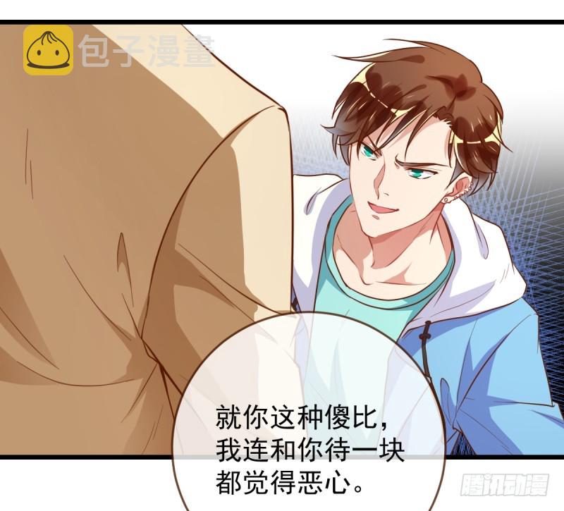 身陷丑闻16