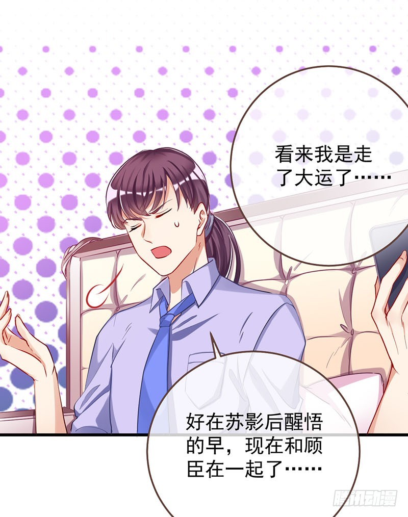 影帝也是要演技的24