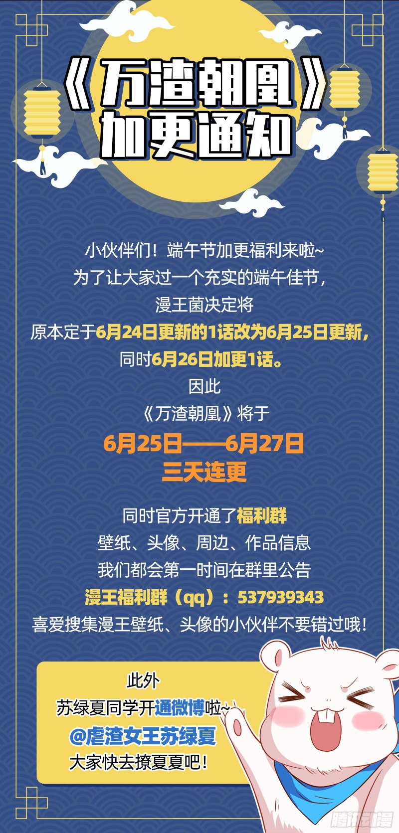 星星之火74