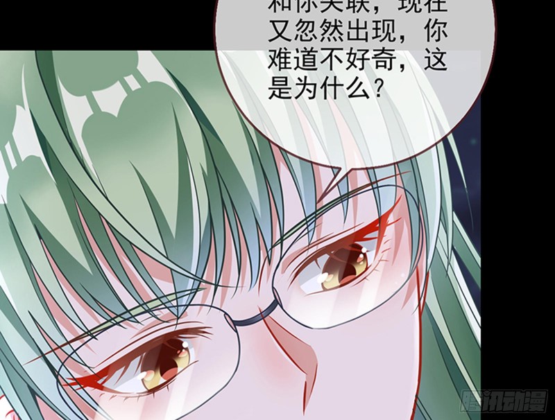 苏绿夏的记忆41