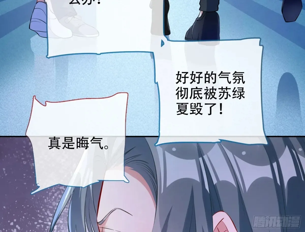 连环惨案93